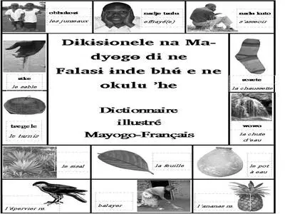 Kulu Dikisionele.jpg